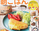 居酒屋風明太子入り厚焼き卵作り方6写真
