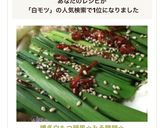 博多白もつ鍋風☆みそ豚鍋☆作り方5写真