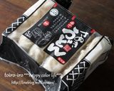 白だしで作る★梅玉あんかけうどん作り方10写真