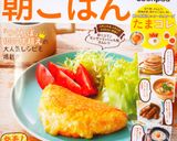 アスパラガスとチーズのスクランブルエッグ作り方8写真