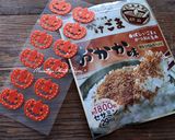 ハロウィン風デコおにぎり♪作り方1写真
