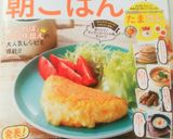 風邪に♡トロリさつま芋のお粥さん作り方5写真