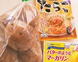 蒸してホックホク〜☆たらこじゃがバター作り方1写真