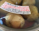 蒸してホックホク〜☆たらこじゃがバター作り方4写真