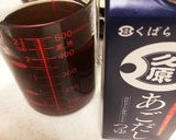 きしめん茹でたらかけるだけ☆あごだしつゆ作り方3写真