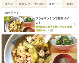 小松菜としらすの海苔和え♡レンジで簡単♡作り方4写真