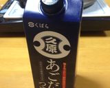 あごだしつゆ鍋であった◯まる作り方5写真