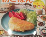 ゆで卵アレンジ。たらこマヨ和え。朝食にも作り方6写真