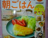 簡単♪朝食にも！かつおと豆腐の和風煮！作り方5写真