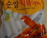 生麩もおいしい☆甘辛トッポッキ作り方1写真