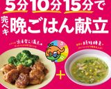 □なんちゃって明太ガーリックトースト■作り方6写真