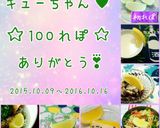 店長直伝★ライムやレモンはこう切るべし♡作り方35写真
