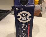 あごだしで優しい味・うどんも♡和風スープ作り方1写真