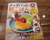 お弁当に！小松菜入り厚焼き卵作り方5写真