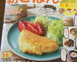 キャベツの超簡単 温野菜サラダ作り方6写真