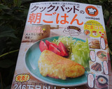 おいしいの基本♪キャベツと揚げのお味噌汁作り方8写真