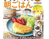 簡単★HKMでカフェ風絶品バナナマフィン作り方9写真