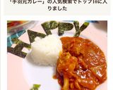 圧力鍋でうま♪手羽元トマトたまねぎカレー作り方10写真