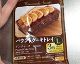 HMで簡単☆レモンチーズパウンドケーキ作り方12写真