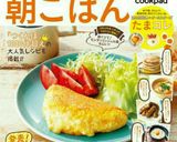 レシピ本掲載！超簡単☆にんじんのサラダ作り方5写真