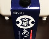 簡単。イクラのあごだし入り醤油漬け作り方7写真