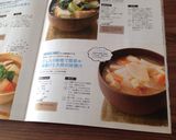 だし入り味噌で簡単＊油揚げと大根の味噌汁作り方7写真