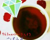 お茶で作る梅湯・梅茶【効能別一覧】作り方10写真
