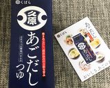小腹がすいたら♬簡単豚バラ焼うどん作り方1写真