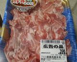 ユッケジャン　減塩だからおいしい作り方3写真