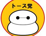 超簡単一品♪ケチャマヨ納豆(ﾉ´∀｀*)作り方4写真