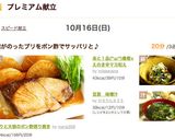 ぶりと大根のポン酢照り焼き作り方5写真