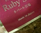 真菰茸★マコモタケ素揚げルビーソルト風味作り方1写真