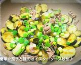 時短簡単☆レンチン茄子のオイごま油がけ♪作り方5写真