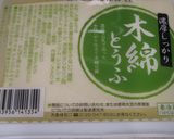 ユッケジャン　減塩だからおいしい作り方6写真