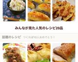 簡単30分◎フライパンで揚げない焼唐揚げ作り方10写真