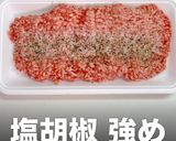 まるで高級店の味！簡単本格ミートソース作り方1写真