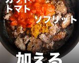 まるで高級店の味！簡単本格ミートソース作り方9写真
