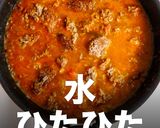 まるで高級店の味！簡単本格ミートソース作り方11写真