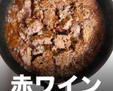 まるで高級店の味！簡単本格ミートソース作り方8写真