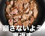 まるで高級店の味！簡単本格ミートソース作り方7写真