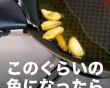 まるで高級店の味！簡単本格ミートソース作り方3写真