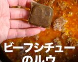 まるで高級店の味！簡単本格ミートソース作り方12写真