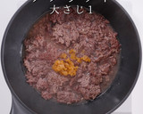 プロの味！簡単激ウマボロネーゼの秘密作り方18写真