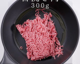 プロの味！簡単激ウマボロネーゼの秘密作り方5写真