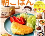 5分で一品！お弁当にも☆かぼちゃサラダ作り方3写真