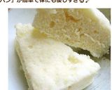 材料2つ♫♬　簡単甘酒レンジ蒸しパン作り方6写真