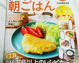 朝のお目覚め＊ハムと胡瓜のサンドイッチ。作り方5写真