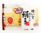 絹厚揚げともやしのジョン作り方1写真