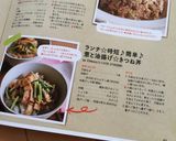 ランチ☆時短♪簡単♪葱と油揚げ☆きつね丼作り方7写真