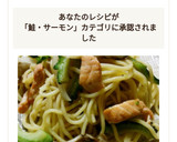 鮭と舞茸と苦瓜の柚子胡椒焼きそば作り方4写真